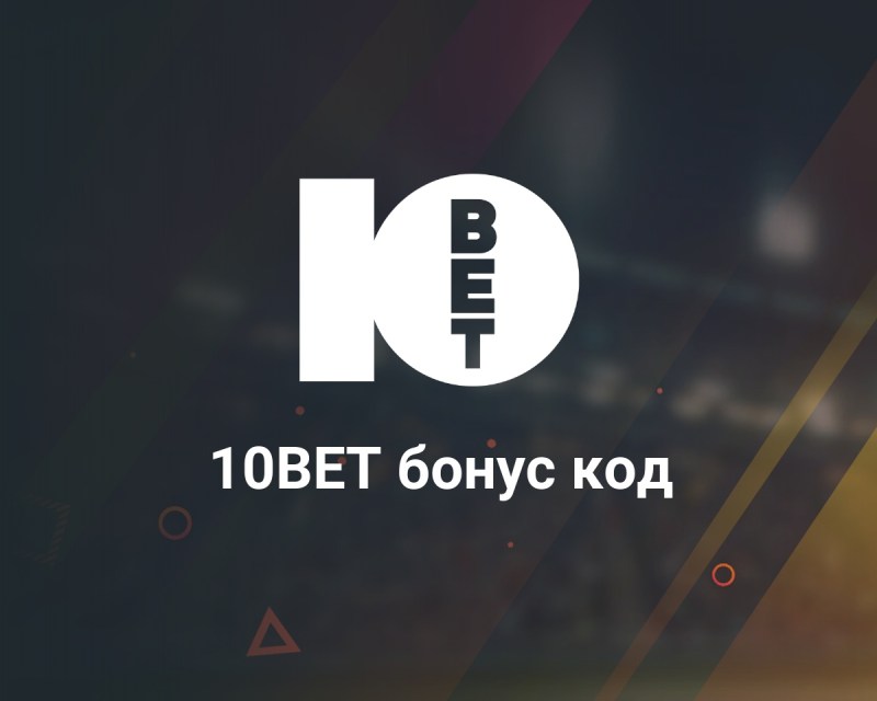 10bet India: Your Source For Premium Casino Entertainment