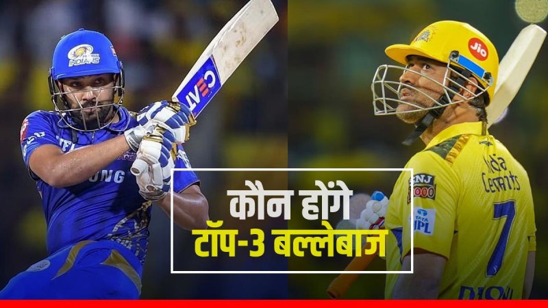 Aaj Ka Ipl Ka Result