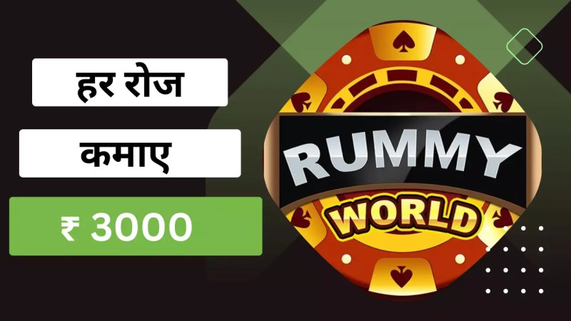 Exploring the Rich Rummy World: A Background Dive and Exclusive Offer