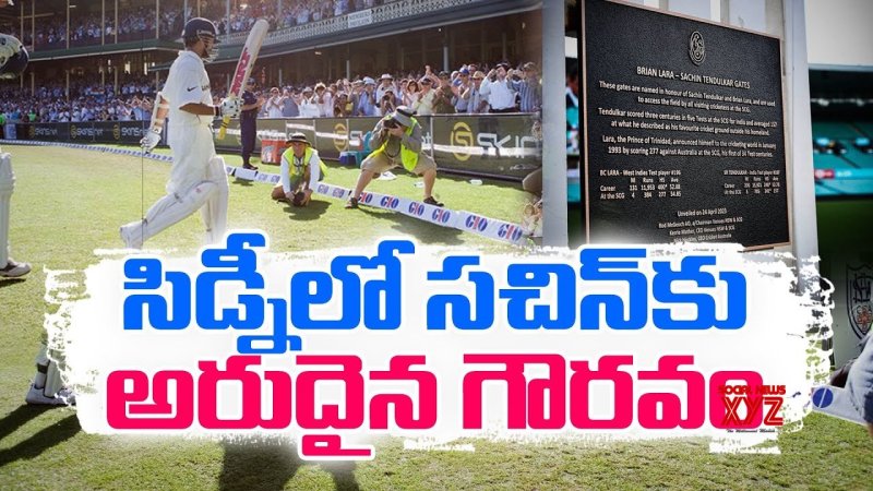 Sachin 200 In Which Stadium